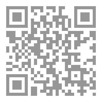 Qr Code يوم الحسين - الجزء الثالث