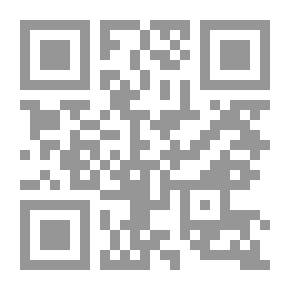 Qr Code دروب الفقدان