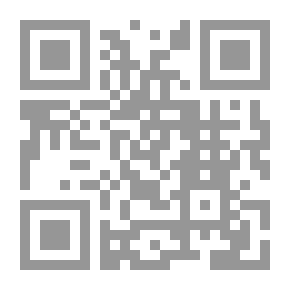 Qr Code النظام الإجرائي للحجز التحفظي والتنفيذي على السفينة `دراسة مقارنة`