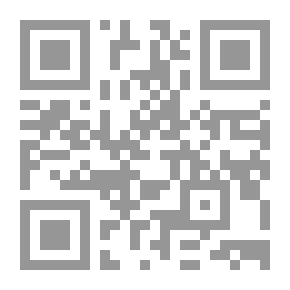 Qr Code بحث مختصر في الوساطة الشفاعة الكهانة