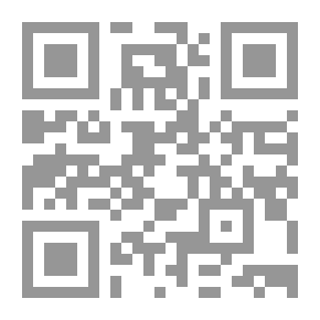 Qr Code الحركية الإجتماعية والتحولات السوسيومجالية