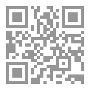 Qr Code الإعتداءات المائية الإسرائيلية على المياه العربية ؛ دراسة قانونية حول مشروعية الوجود والتصرفات