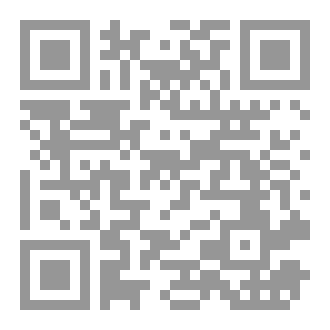 Qr Code مهارات الاتصال والتواصل