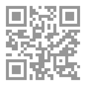 Qr Code البيئة - نحو عالم أفضل (سلسلة تبسيط العلوم)