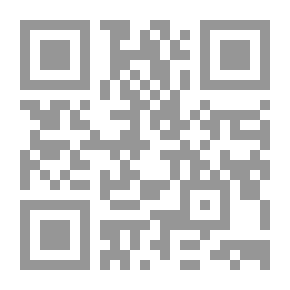Qr Code الوجوه والنظائر في القرآن الكريم ويليه (حقائق التأويل في متشابه التنزيل)