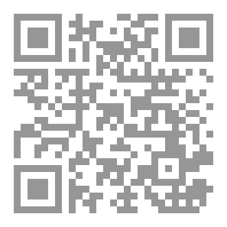 Qr Code علوم النانو و تقنيات النانو