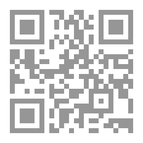 Qr Code منهاج المسلم - كتاب عقائد وآداب وأخلاق وعبادات ومعاملات