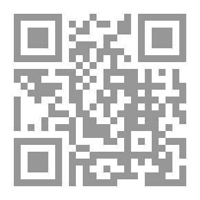 Qr Code Innovators In Islam. `Part Seven`