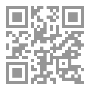 Qr Code أمل