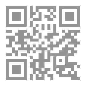 Qr Code الأحكام الشرعية في الأحوال الشخصية على مذهب أبي حنيفة النعمان