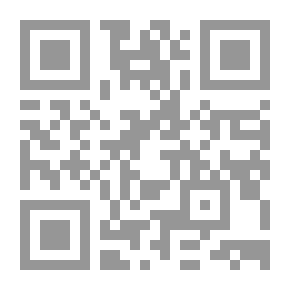 Qr Code رحلة إلى باطن الأرض