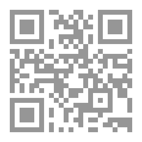 Qr Code Treasures Of King Hiram (The 13 Demons Youth Collection)
