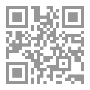 Qr Code دراسات العهد القديم. كتاب صف