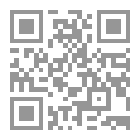 Qr Code جمع الأربعين في الصلاة والسلام على النبي الأمين (ص)