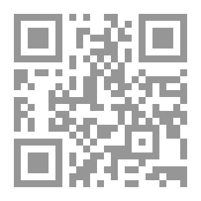 Qr Code دراسات في قواعد الترجيح المتعلقة بالنص القرآني في ضوء ترجيحات الرازي