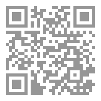 Qr Code تِرياق العَليل