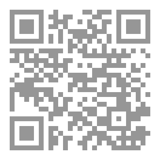 Qr Code مفترق الهبة