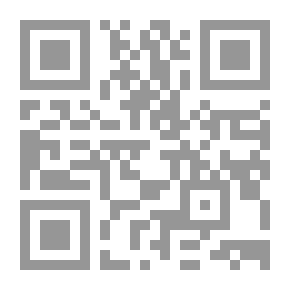 Qr Code علي بابا وأميرة الجزيرة (سلسلة حكايات علي بابا)