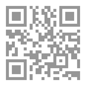 Qr Code فرسان العلوم - الكتاب الثاني - مع CD