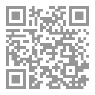 Qr Code Syringomyelia