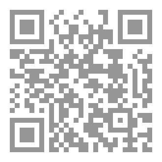 Qr Code Sarhan pa Libri i Teuhidit dhe Akides