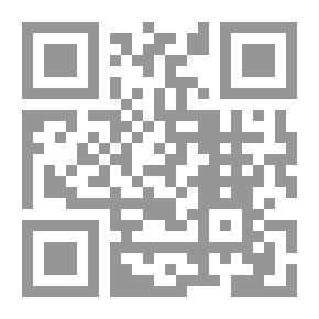 Qr Code المختصر النافع فى فقه الإمامية