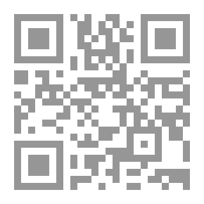 Qr Code ديوان الشافعي