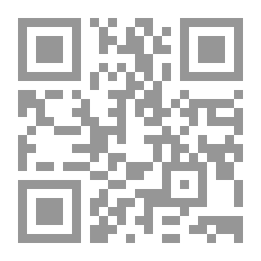 Qr Code معجم الصناعات الغذائية والتغذية (إنجليزي- عربي)