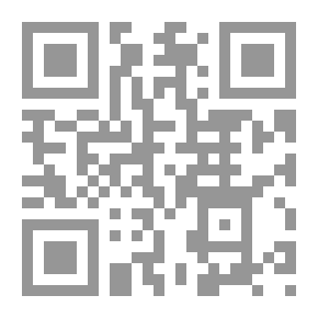 Qr Code الرد على من شدد وعسر في جواز الأضحية بما تيسر