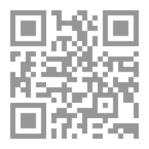 Qr Code أحاديث الفتن والفقه المطلوب