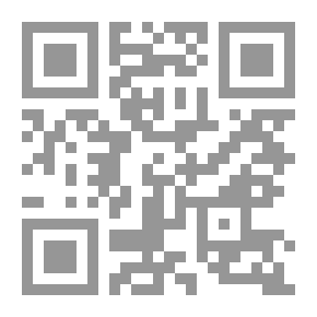 Qr Code The Hanian Stripes In The Grammatical Benefits And Other Arabic Sciences