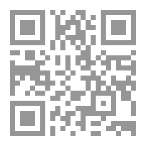 Qr Code المساجد: مفهوم، وفضائل، وأحكام، وحقوق، وآداب في ضوء الكتاب والسنة