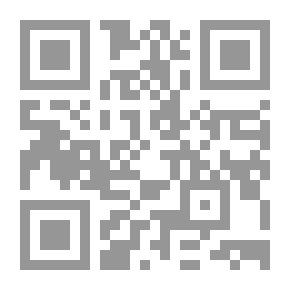 Qr Code معجم المصطلحات العلمية والفنية والهندسية الجديد، إنكليزي - عربي