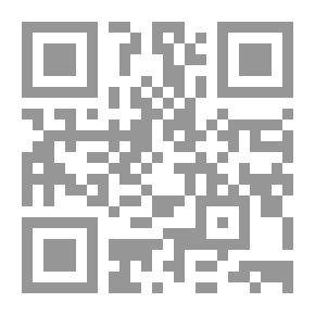 Qr Code نعمان طحاينة من رحاب الكتاب إلى جذع البندقية شهادة بالدم والفكر