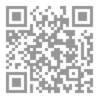 Qr Code A Collection Of Poetry, The Struggle Of Conscience