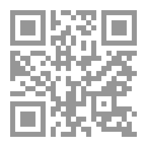 Qr Code البداية والنهاية لأمة بنى إسرائيل