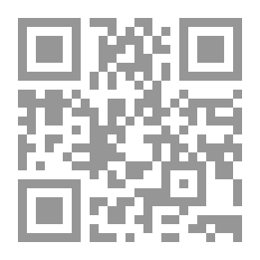 Qr Code التدابير الشرعية للمقاصد الضرورية مج 2 ـ علاقة مقاصد الشريعة الإسلامية بالحفاظ على البيئة والحقوق وا
