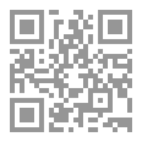 Qr Code وسادة الحجر