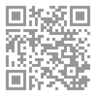 Qr Code كتاب رقم ( 517 ) من سلسلة الكامل
