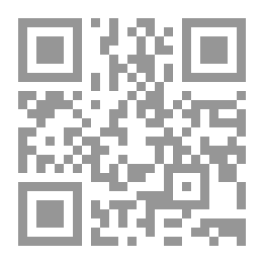Qr Code تدوين وتوثيق السنة النبوية في حياة الرسول صلى الله عليه وسلم وأصحابه رضي الله عنهم