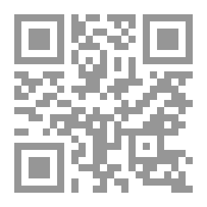 Qr Code أيا زمردة الصباح تنفسي ( قصائد نثرية )