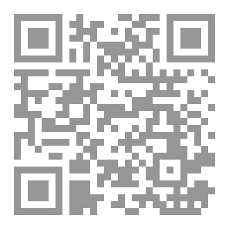 Qr Code لا تحاول تأليفي