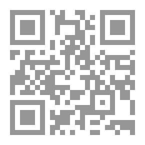 Qr Code مابعد الرأسمالية المتهالكة لـ سمير أمين