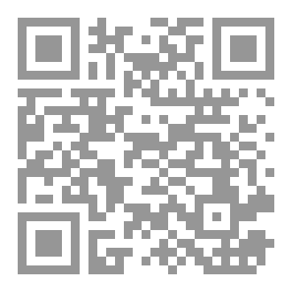 Qr Code غريبٌ بين الأقربين