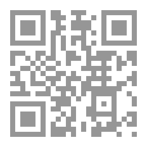 Qr Code مقاليد السماوات والأرض مع حصن المؤمن