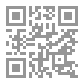 Qr Code شرح منهج السالكين