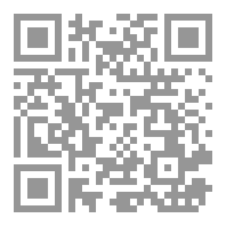 Qr Code لعنه الجبل القديم