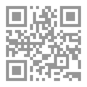 Qr Code Words Of Eschatological Punishment In The Holy Qur’an - A Semantic Study