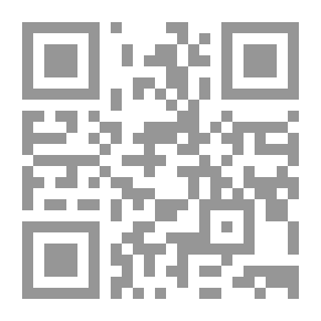 Qr Code بحوث شرعية في المسائل المالكية