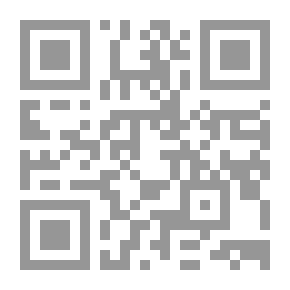 Qr Code مبدأ الإستقامة في الإثبات في النظام القانوني - دراسة مقارنة